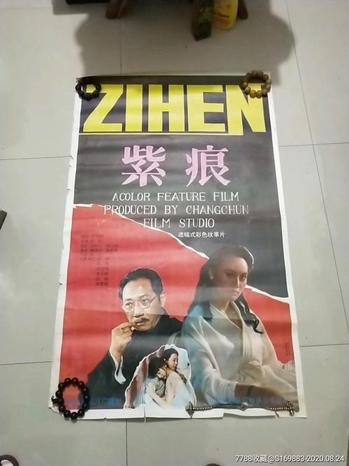 定制农业银行流水打印